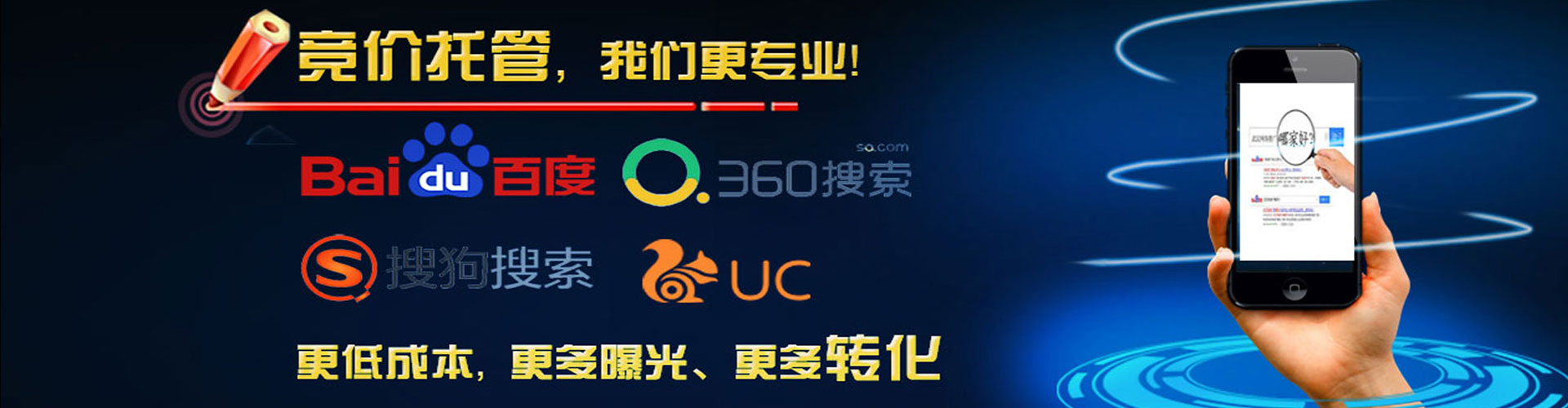 子洲sem优化师